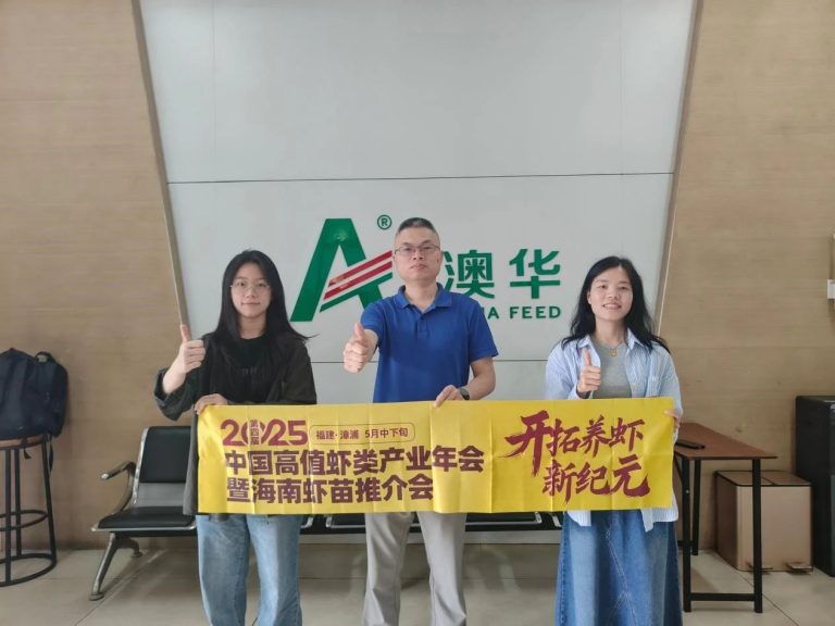福建澳华构建“终端服务+特种料创新”双驱动体系​，筑牢差异化竞争护城河