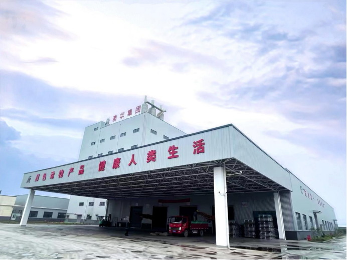 天时地利人和，洛阳澳华——合作共赢 峰“鮰”路转