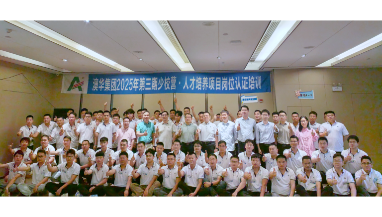 集团第三期“少校营”圆满收官，锻造大客户战略一线尖兵