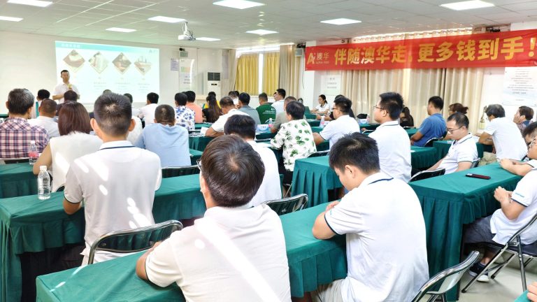 内外联动创价值，携手共赢启新程！江门澳华高价值虾料招商会圆满收官！