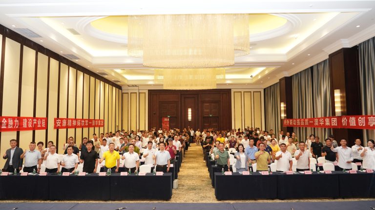 海南水产养殖产业链峰会圆满举行！澳华强力布局海南获官媒盛赞！